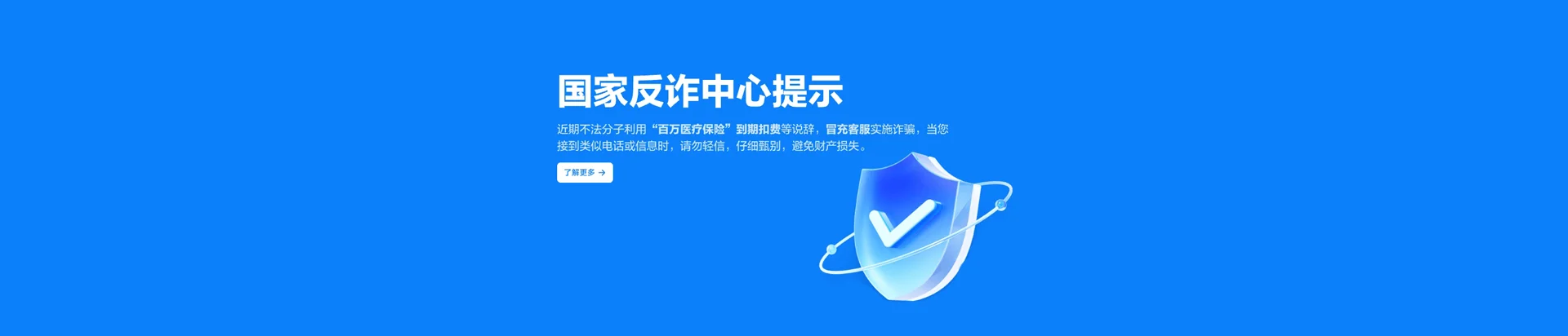 宣化区移动宽带