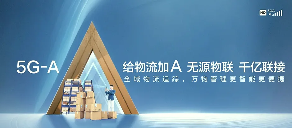 宣化区宣化区王家湾乡 移动宽带